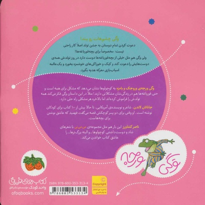 وگی تنها با خودش تو روز تولدش